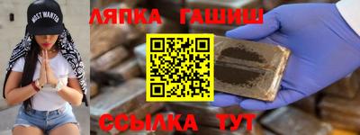 винт Гусиноозёрск