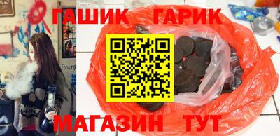 винт Гусиноозёрск