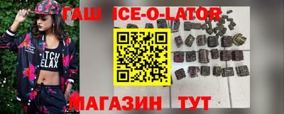 кокаин VHQ Гусев
