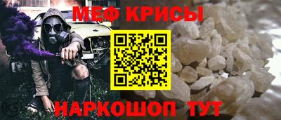 винт Гусиноозёрск