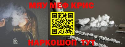 прущие крисы Гусь-Хрустальный