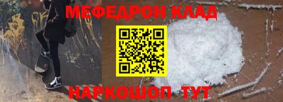кокаин VHQ Гусев