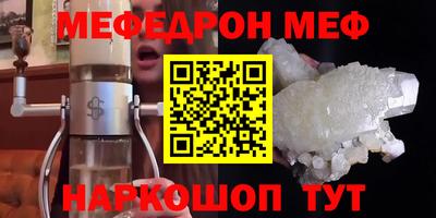 винт Гусиноозёрск