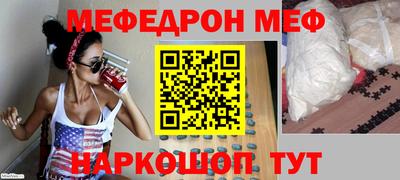 винт Гусиноозёрск