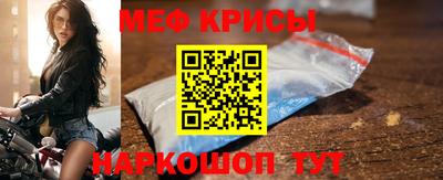 кокаин VHQ Гусев