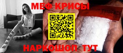винт Гусиноозёрск