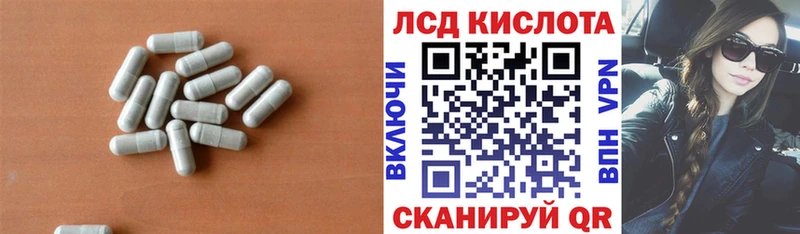 Лсд 25 экстази ecstasy  купить   Ртищево 