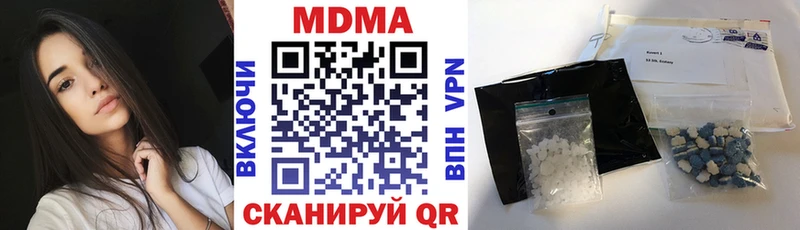 МДМА кристаллы  Ртищево 