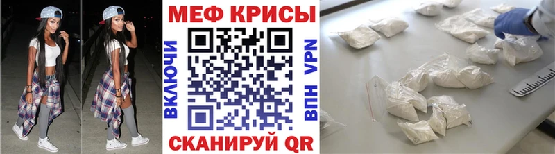 МЕФ мука  Ртищево 