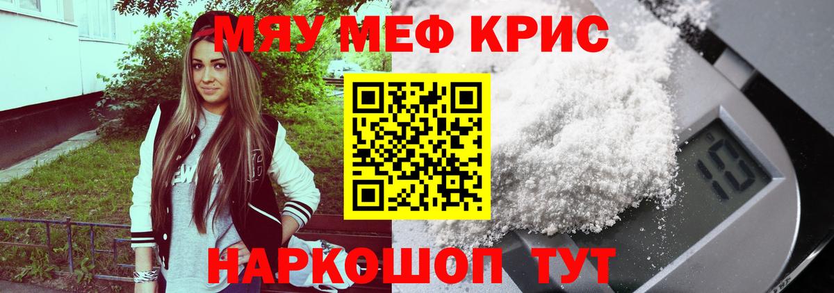 МЕФ  Ртищево