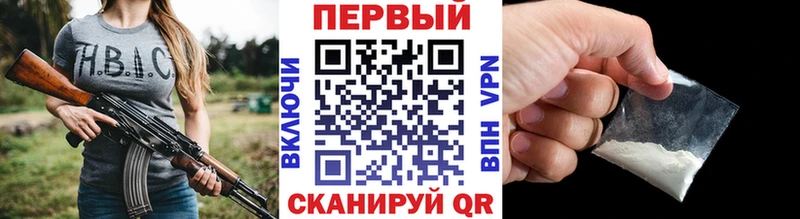 Первитин витя  Ртищево 
