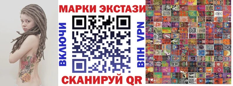 Марки 25I-NBOMe 1,5мг  kraken ТОР  Ртищево  где купить наркотик 