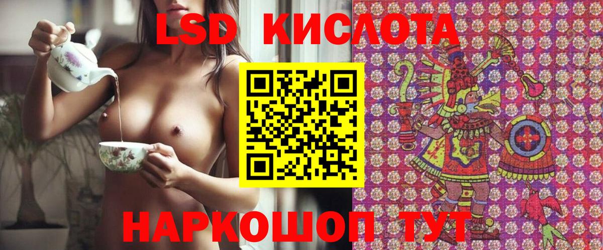 Марки N-bome 1500мкг Ртищево