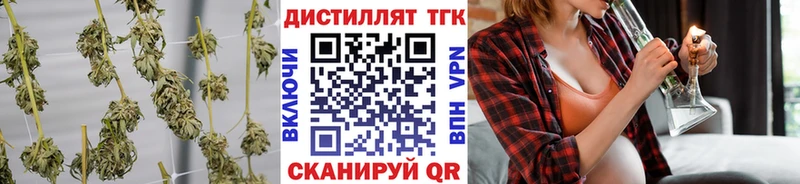 ТГК THC oil  где купить наркотик  Ртищево 