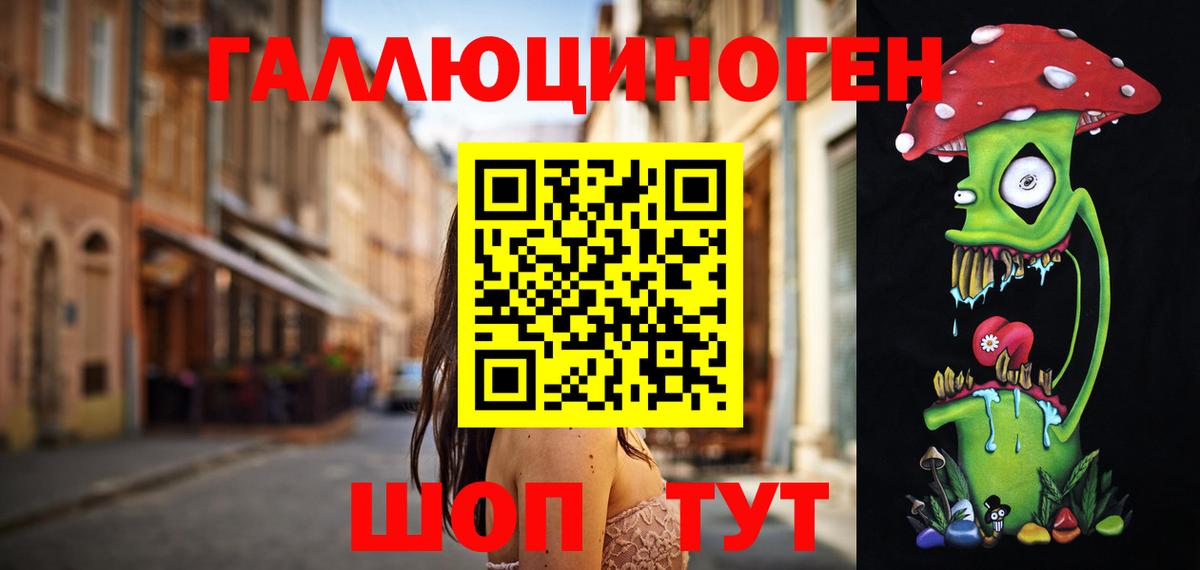 Галлюциногенные грибы мицелий  Вход с VPN  Ртищево  Псилоцибиновые грибы мухоморы 