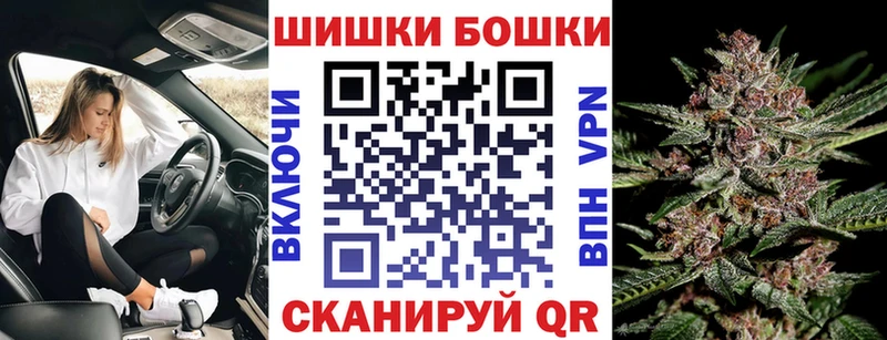 Бошки Шишки планчик  Ртищево 