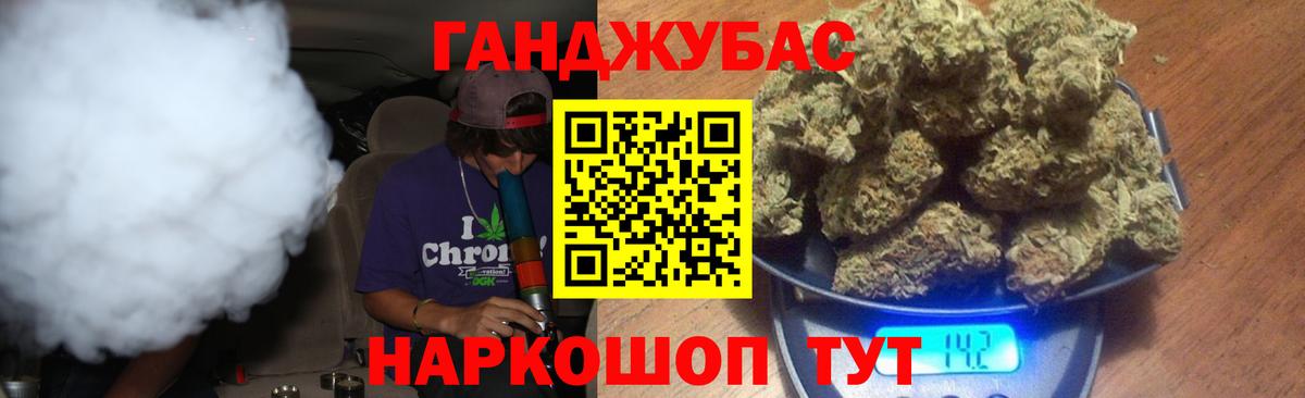 Ртищево  Шишки марихуана планчик  Конопля сатива  Канабис LSD WEED  Вход с VPN 